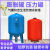 耐压16公斤上海袁申碳钢膨胀罐压力罐膨胀水箱供暖供水 50L-1.6