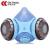 成楷科技（CK-Tech）防尘面具套装 防粉尘(含护目镜X1 面具X1 滤尘盒X2)  蓝色组合 1套