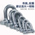 硕达建联 直型卸扣镀锌吊环 起重卸扣 吊装配件 单位：个 M18【承重1吨】 