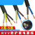 京昂电缆RVV2芯护套线3芯4芯5芯1.5 2.5平方4 6平国标电源线 珠江电缆 2芯X0.75平方 100米