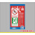 消防栓使用方法消防栓贴纸安全标标志牌灭火器标识牌深圳新版新规 标准水泵接合器横30*20cm