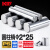 日本KIF轴承钢定位销实心圆柱销销钉销子固定销滚针精密1.5MM2MM 2*25【50个】