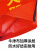 浙安（zhean） 45-50KG通用灭火器防护罩 推车式灭火器保护罩子手推式手提式干粉防水防尘外罩套