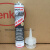 Henkel汉高TEROSONMS9320可喷涂钣金胶底盘装甲胶密封胶 TEROSON MS 9320(米黄/300ml)