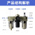 分离器处理器型气源件 AC3000-03 AC4000-04油水三联 AC3000-03