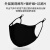 南极人(Nanjiren) 口罩非一次性防尘防飞沫可水洗透气成人防护口鼻罩送2片滤芯口罩垫 黑色