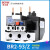 BERM 热过载继电器热继电器热保护器 NR2-25/Z CJX2配套 BR2-93 80-93A