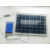 适用于6V12W单晶硅组件太阳能电池发电板DIy手机充电直带小风扇鱼缸水泵 多晶235*350*17mm6v10w