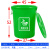 垃圾桶圆形加厚大号带盖厨余易腐垃圾分类绿色熟胶圆筒商用过滤大 60K绿色有盖易腐垃圾