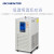 力辰科技低温恒温反应浴高低温循环泵水浴反应冷实验室用30L LC-DFY-100/20