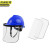 京洲实邦 蓝色安全帽+支架+3张面屏 安全帽头盔式烧电焊防护面罩全脸轻便JZSB-9122