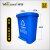 威佳可回收垃圾桶中号物业酒店脚踏分类垃圾桶带盖商用垃圾桶40L蓝色