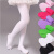 儿童芭蕾舞蹈袜学生黑白打底连裤袜女童连体跳舞袜宝宝丝袜 白色 M码-连脚-90-109CM