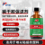 威卡固/VIKAGU 促进剂粘合硅胶处理剂橡胶塑料管材树脂表面促进剂VG770 1.75fl.oz/瓶