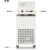 低温恒温槽加热制冷反应机低温冷却液循环泵DC1015