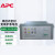 APC蓄电池SFR系列 施耐德 M2AL12-120SFR 12V120AH UPS不间断电源应急电源通信设备光伏储能