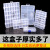 阿斯珈塑料盒子长方形零件盒收纳盒透明工具螺丝分类小元件多格子样品盒 【】双层加厚8格