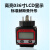 数显温度压力变送器赫斯曼液晶显示表头4-20mA传感器电路板芯片 数量100个以上 液晶显示