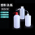 化学洗瓶150 250 500 1000ml塑料冲洗瓶吹白头红头弯头实验室气瓶 150ml红头