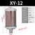 遄运气动消音器xy05吸干机排气管干燥机压缩空气管道空压机降噪消声器 XY-12 1.2寸接口DN32