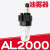 空压机油水分离器AFC2000空气减压阀气泵过滤器气源处理二联件BFC AL2000(油雾器) (2分螺纹接口)