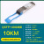 QSFP-40G-LR4光模块 QSFP+高速光纤模块40G单模,多模QSFP-40G-SR4 40G-PLR4 10KM(MPO)