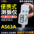 希玛AS63A/B/AR63C测振仪便携式机械手持检测仪笔试震动测试仪 (商品免费开票-保证)