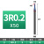 百瑞川 65度圆鼻铣刀4刃不锈钢专用R角加长四牛鼻钨钢硬质合金数控立铣刀 3*R0.2*3*50 