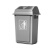 大垃圾桶商用大号容量带盖翻盖户外厨房餐饮物业办公室方形箱 10L灰色桶身(不含盖) 【常规抗