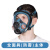 LIEVE化工厂防毒口罩面具全面罩喷漆专用消防放毒氧气防雾面罩全脸煤矿 防毒全面具主体