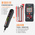 AN89新款智能数显电压测电笔电工专用零火线多功能高精度感应电笔 AN89测电笔+智能万用表