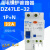 漏保空开 DZ47LE-32 C32 触电漏电保护断路器部分定制 4P 16A