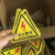 警示贴 三角形 安全标识牌 当心触电 贴纸 警示牌标识牌 有电危险黑色 10x10cm