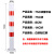 防撞柱不锈钢橡胶警示柱加油站反光停车桩交通隔离桩铁立柱塑料路 75CM红白双耳+配螺丝