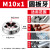 螺纹套丝机圆扳牙手动开牙器丝锥螺丝园板牙扳手工具 M5x0.8