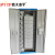 普天泰平（PTTP）GPX01-A型光纤配线架/柜 ODF熔配一体化机柜（A2-648芯FC单模电信级 2200x840x300）