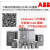 ABB软启动器PSTX30 37 45 60/72 85 145-600-70全新全智型 控电压：100-250VAC