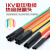 京势 热缩电缆终端头 SY-1kv电缆附件热收缩绝缘低压五指套二三四五芯 2.1（2芯25-50平方） 单位：套
