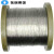 304不锈钢钢丝绳0.3/0.5/0.6/0.8/1/1.5/2/3/4/6mm12mm好太晾衣绳 18mm（77）40米