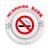 凌防（LFang）抽烟探测报警器吸烟报警器卫生间禁烟烟雾监测仪工厂禁烟探测器 【联动款】吸烟报警器+声光