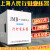 上海人民jmb行灯变压器380v220v变36v24工地照明2000w3000w变压器 JMB-1000VA 380变36v
