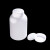 塑料大口圆瓶 塑料黑色试剂瓶 HDPE分装瓶避光 广口塑料样品瓶 白色加大口500ml 5个