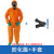 化科 实验室用防护服 防化服 全面罩防酸性气体套装靴码清备注