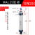 百瑞川 mal迷你气缸小型圆柱微型mal32 笔铝体mal气缸 MAL25X350 