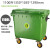660升垃圾桶户外环卫垃圾车手推车超大型垃圾中转箱1200L1100L400 加厚1100升垃圾桶 绿色