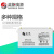 圣阳SP12-24FR 12V24AH铅酸免维护蓄电池 UPS EPS电源 通信电源 直流屏专用