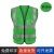 LISM反光衣安全背心建筑工地骑行马甲路政施工交通反光安全服外套环卫 多口袋款草绿色 XL