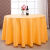 莎庭（SARTILL）酒店圆桌布饭店餐厅家用布艺定做婚庆欧式方桌长方形大圆形 双钩花米白色 长方形1.2*1.8米