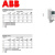 ABB全新变频器ACS580系列0.75kw～250kw重载通风水泵专用 ACS580-01-145A-4/75KW(含税价