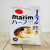 AGF日本进口AGF MARIM 咖啡伴侣奶油风味奶精 奶油球奶精 果葡 保质期2024.3.30 液体状 果葡糖